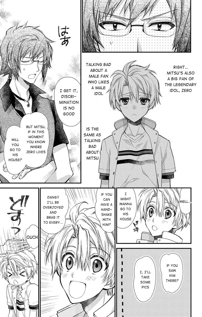 Idolish7: Wish Upon A Shooting Star - Chapter 5: Cooler And Pants (First Half)