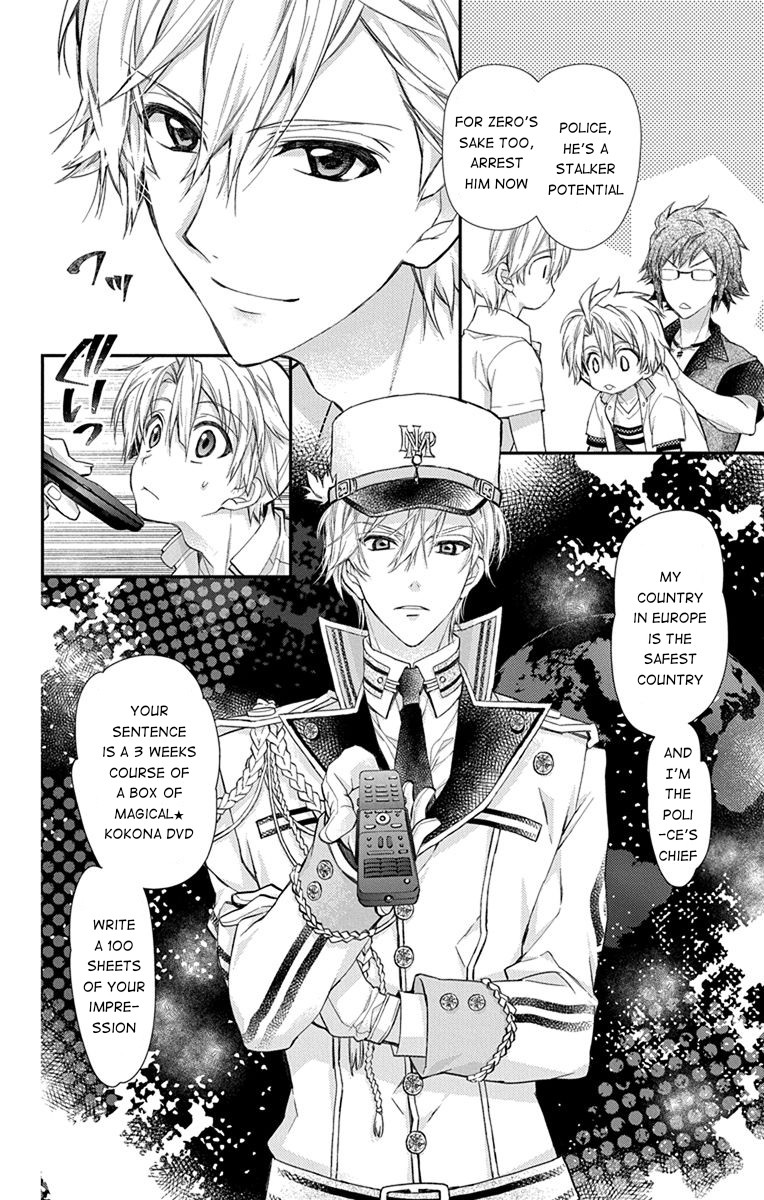 Idolish7: Wish Upon A Shooting Star - Chapter 5: Cooler And Pants (First Half)