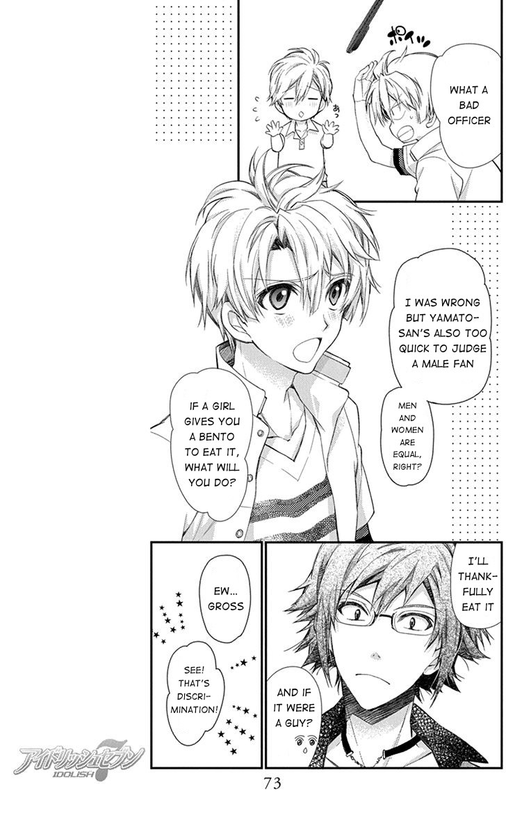 Idolish7: Wish Upon A Shooting Star - Chapter 5: Cooler And Pants (First Half)