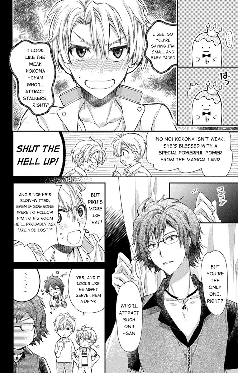 Idolish7: Wish Upon A Shooting Star - Chapter 5: Cooler And Pants (First Half)