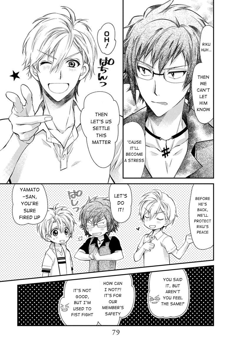 Idolish7: Wish Upon A Shooting Star - Chapter 5: Cooler And Pants (First Half)