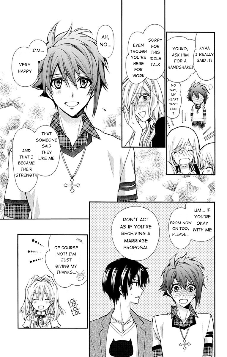 Idolish7: Wish Upon A Shooting Star - Chapter 3: Wish Upon A Shooting Star (First Half)