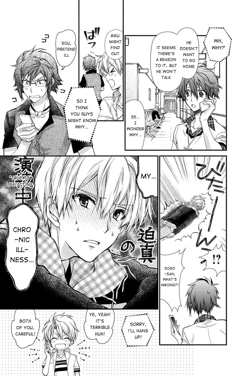 Idolish7: Wish Upon A Shooting Star - Chapter 6: Cooler And Pants (Second Half)