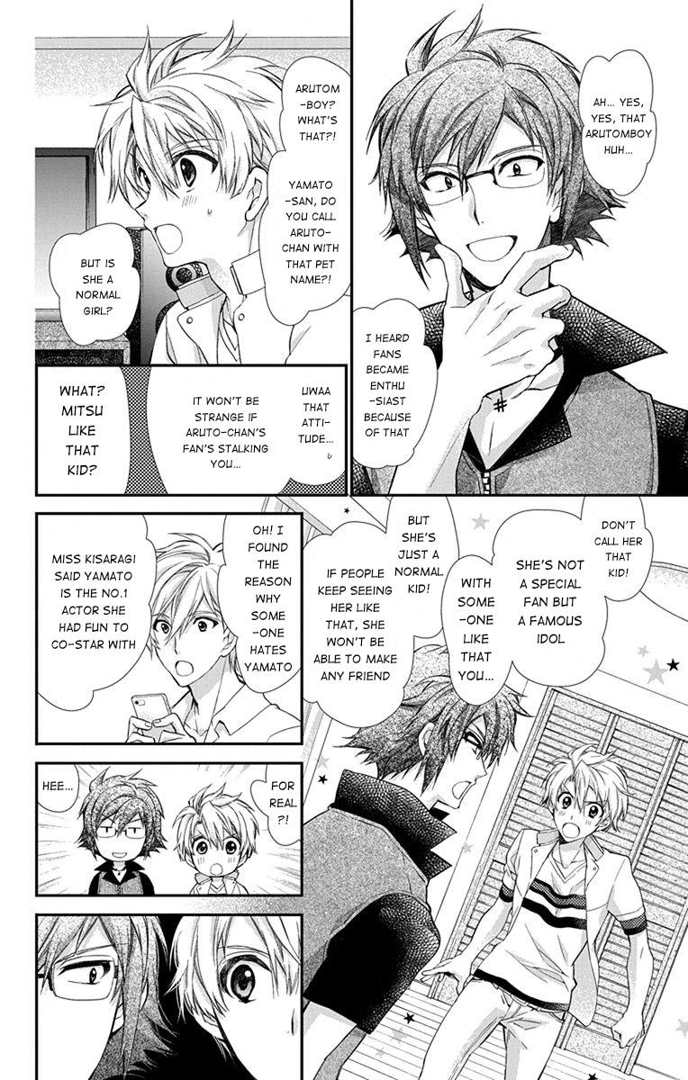 Idolish7: Wish Upon A Shooting Star - Chapter 6: Cooler And Pants (Second Half)