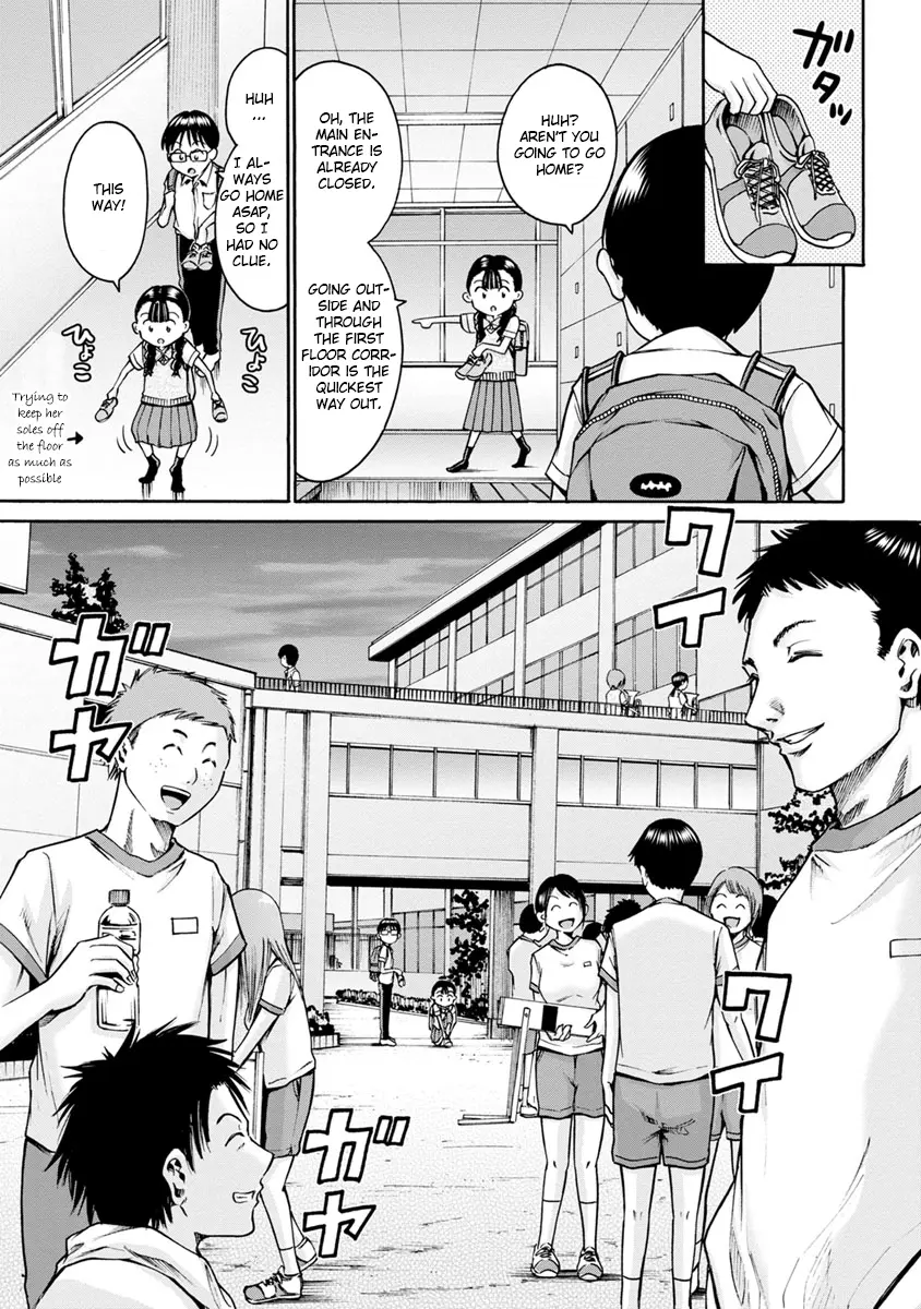 Wazato Miseteru Kamoi-San? - Vol.2 Chapter 12