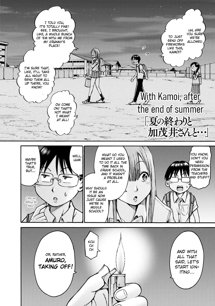 Wazato Miseteru Kamoi-San? - Vol.2 Chapter 12