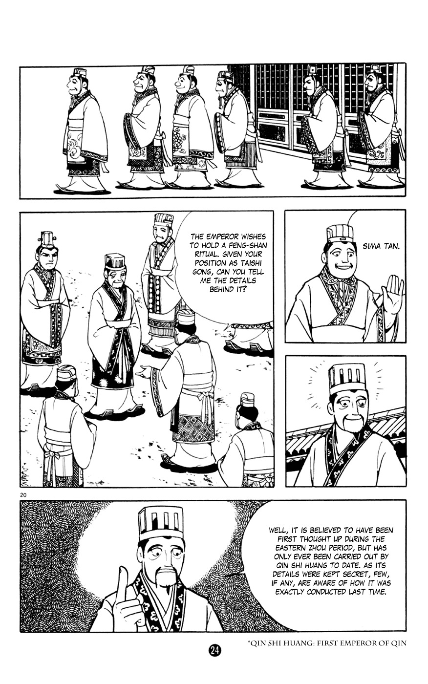 Shiji - Vol.1 Chapter 1 : Road To Hegemony: Sima Qian