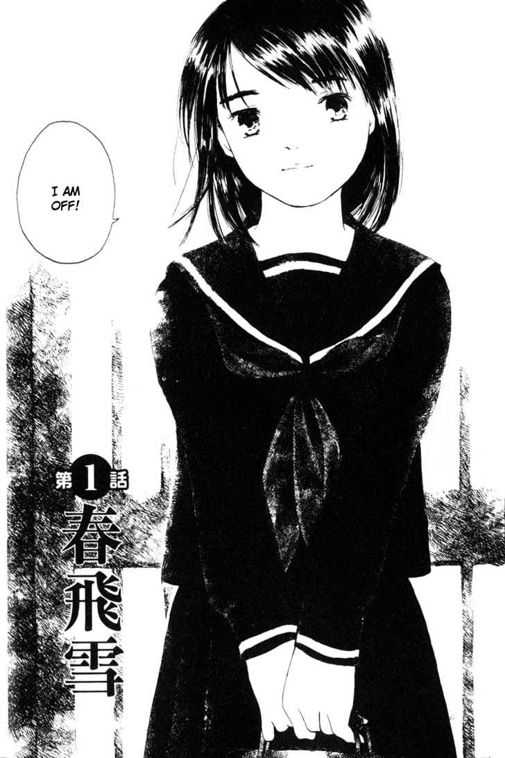 Koi Kaze - Vol.1 Chapter 1 : The Snow Of Spring