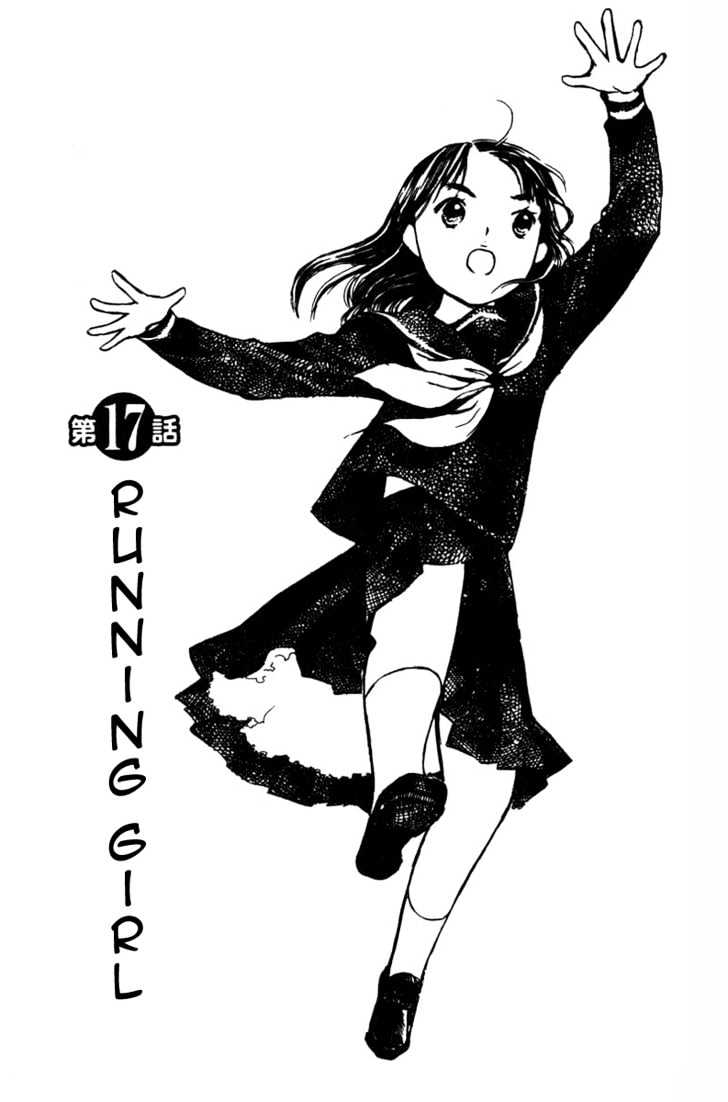 Koi Kaze - Vol.3 Chapter 17 : Running Girl