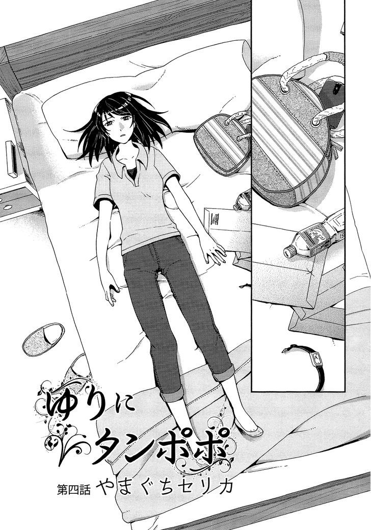 Yuri Ni Tanpopo - Chapter 4 V2