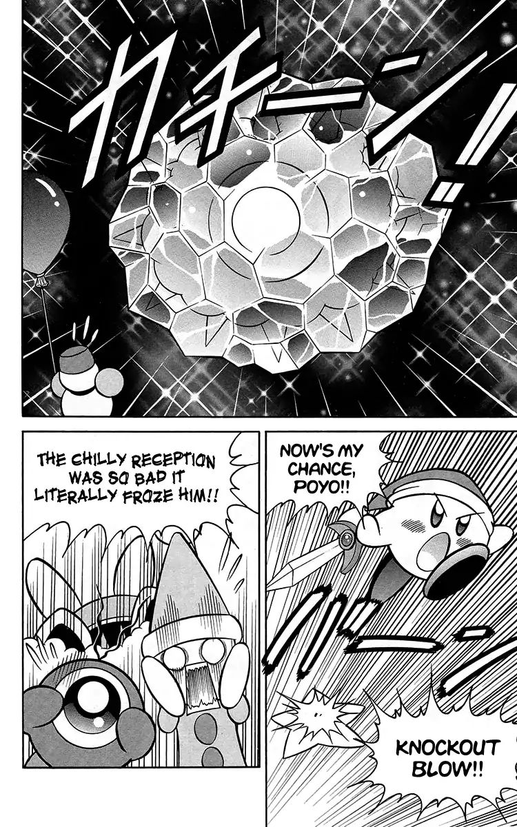 Kirby Of The Stars - Pupupu Hero - Vol.1 Chapter 2: Scorched Black By Mysterious Lightning?!