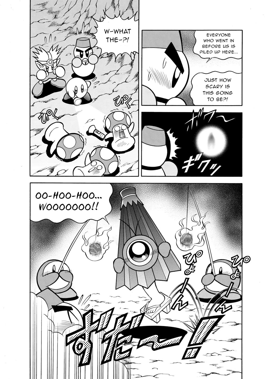 Kirby Of The Stars - Pupupu Hero - Chapter 10: Haunted House Hooplah!