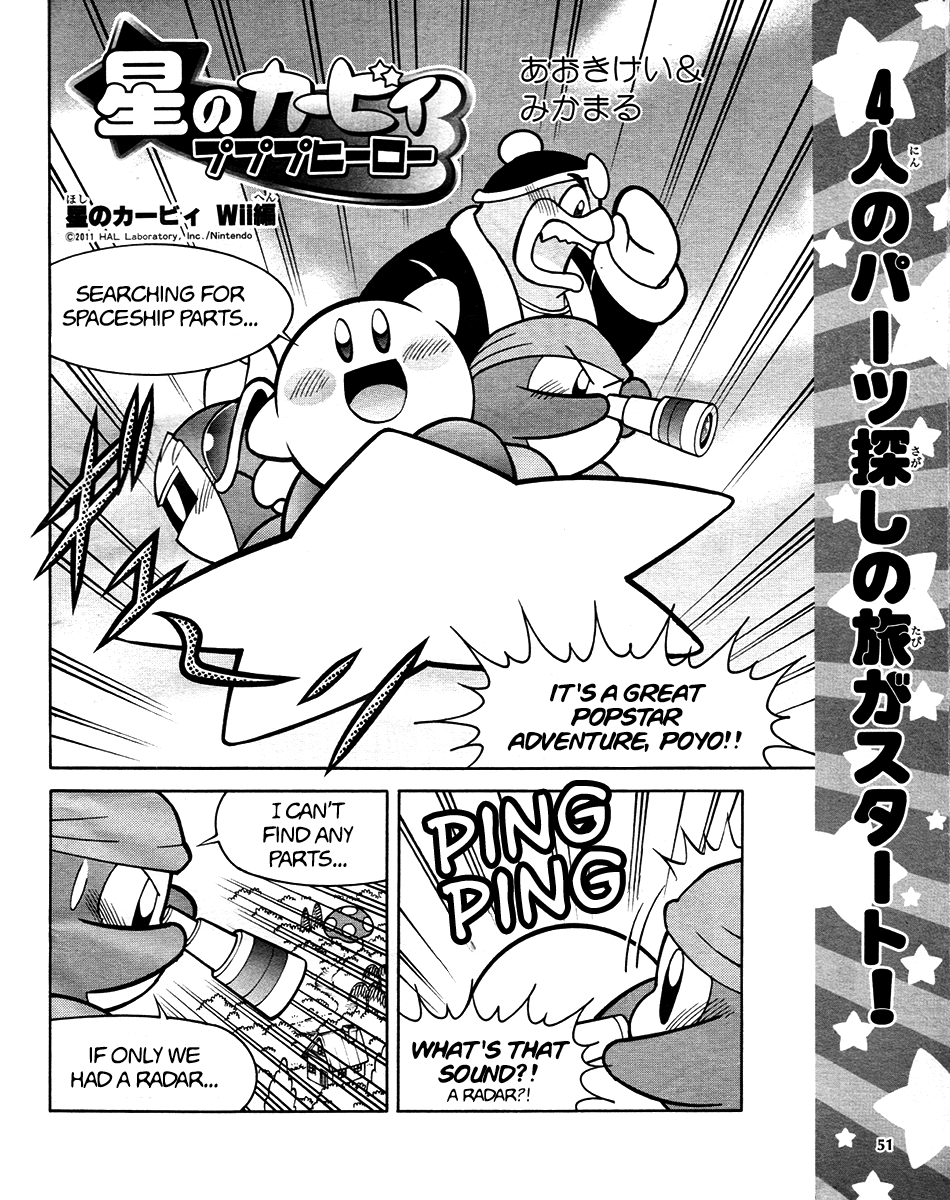 Kirby Of The Stars - Pupupu Hero - Chapter 38