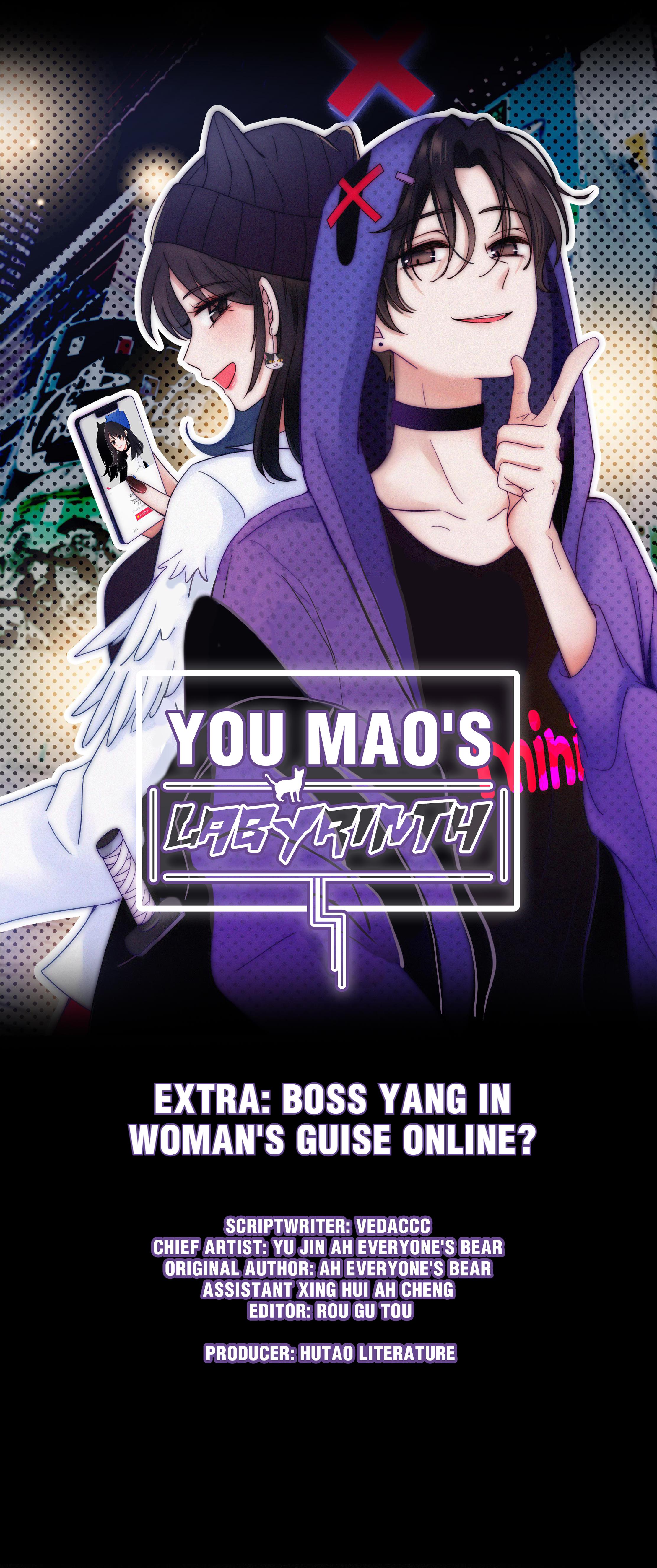 You Mao's Labyrinth - Chapter 25.5: Boss Yang In Woman's Guise Online?