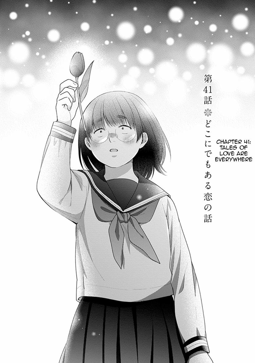 Busu ni Hanataba wo. - Chapter 41