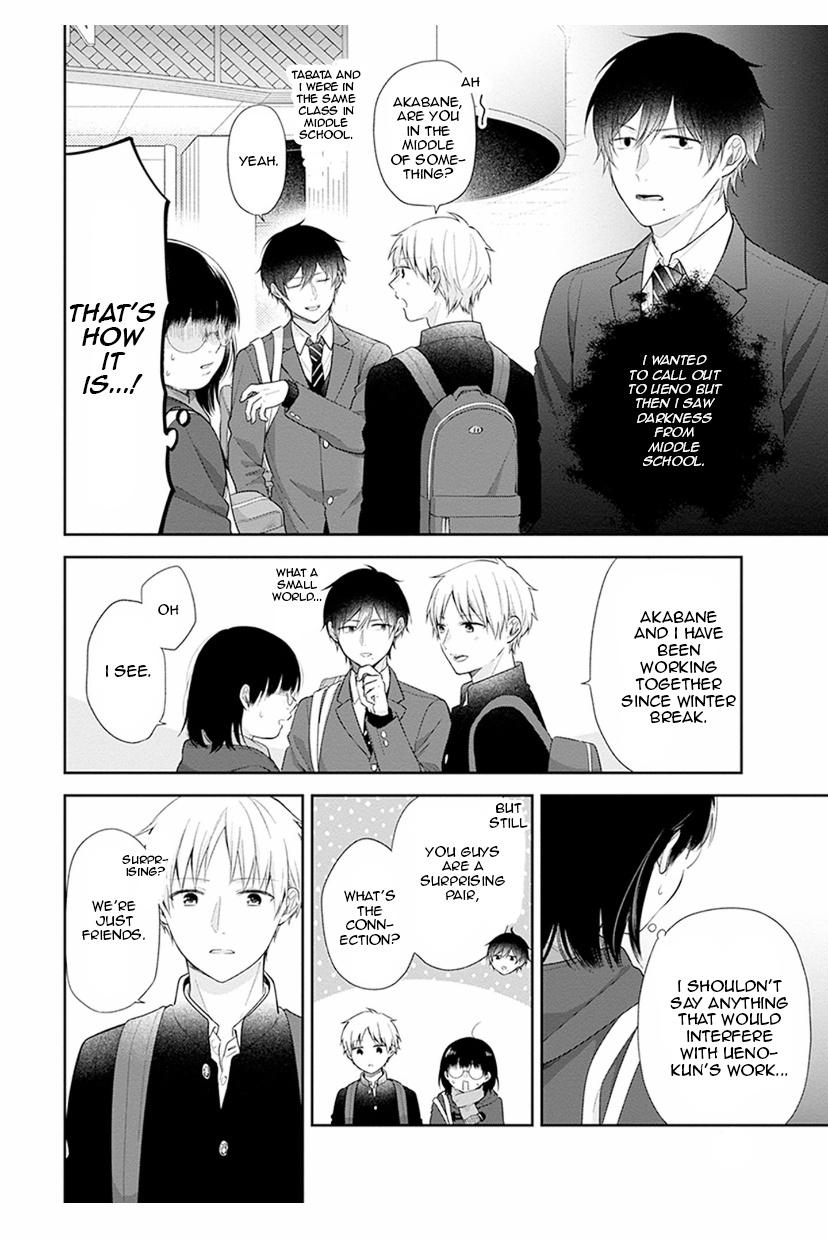 Busu ni Hanataba wo. - Chapter 41