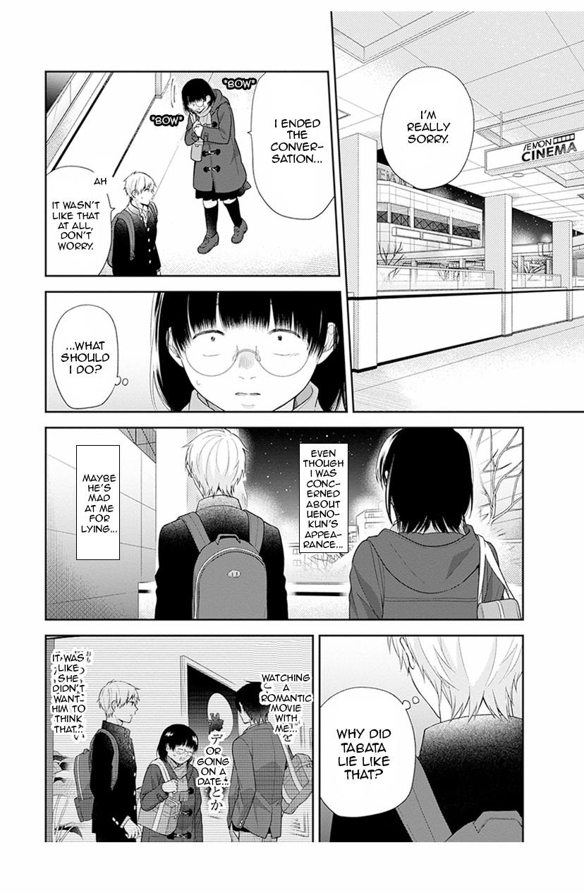 Busu ni Hanataba wo. - Chapter 41