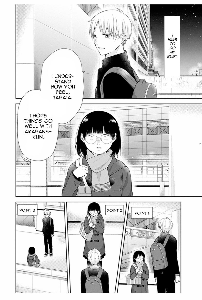 Busu ni Hanataba wo. - Chapter 41