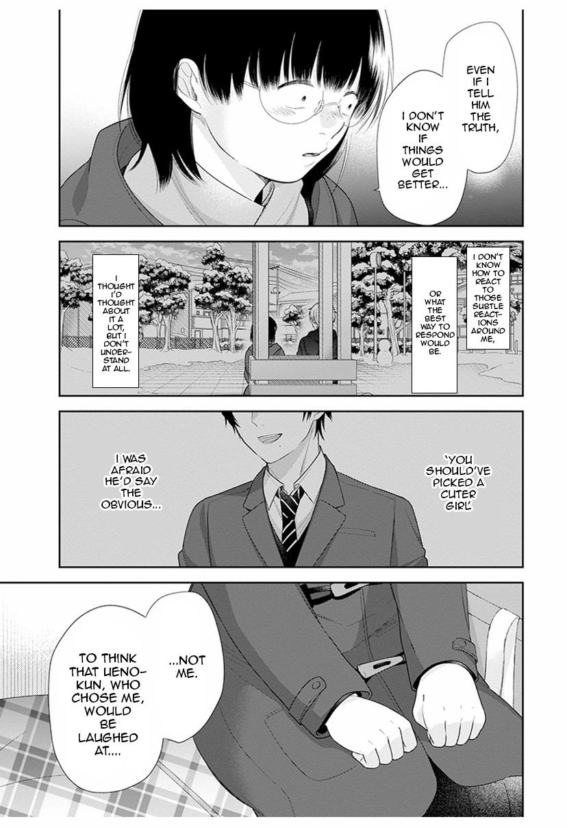 Busu ni Hanataba wo. - Chapter 41