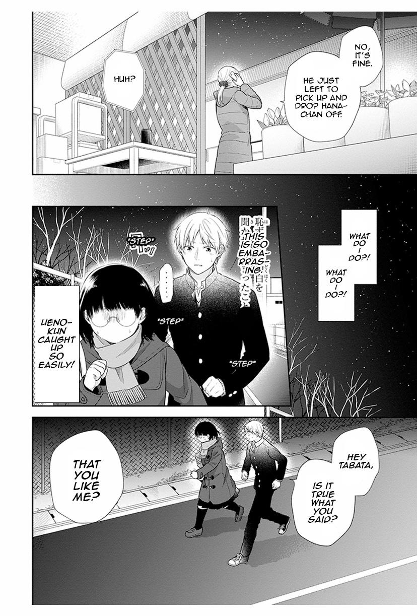 Busu ni Hanataba wo. - Chapter 41