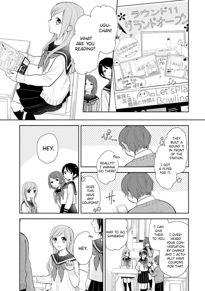 Busu ni Hanataba wo. - Chapter 3