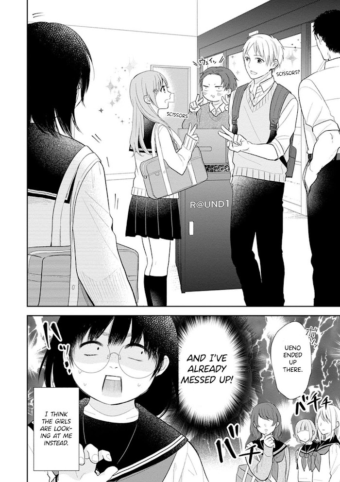 Busu ni Hanataba wo. - Chapter 3