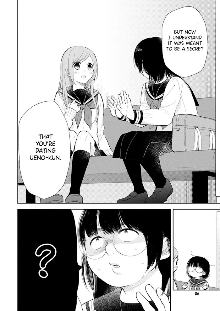 Busu ni Hanataba wo. - Chapter 3