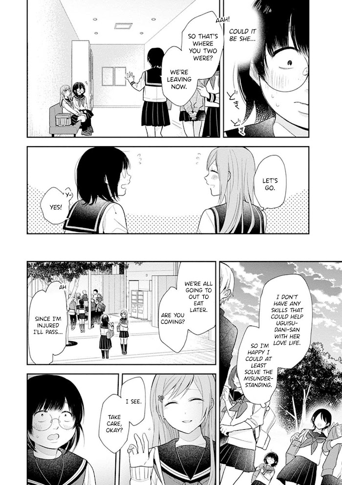 Busu ni Hanataba wo. - Chapter 3