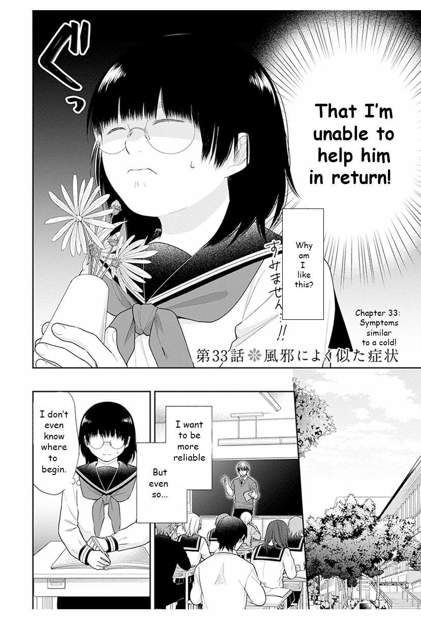 Busu ni Hanataba wo. - Chapter 33