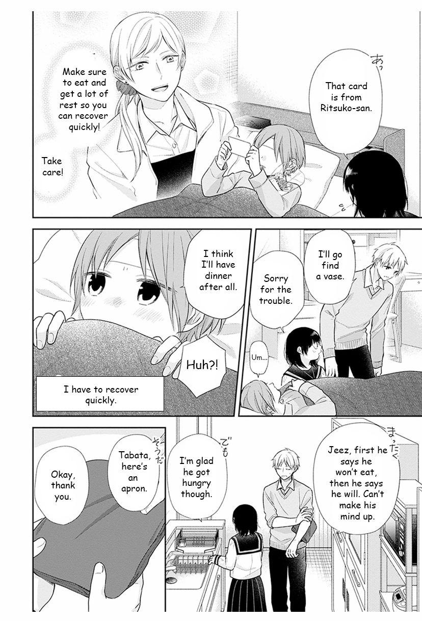 Busu ni Hanataba wo. - Chapter 33