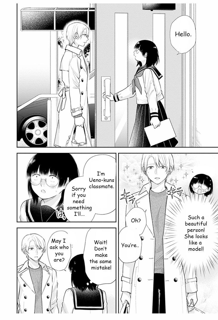 Busu ni Hanataba wo. - Chapter 33