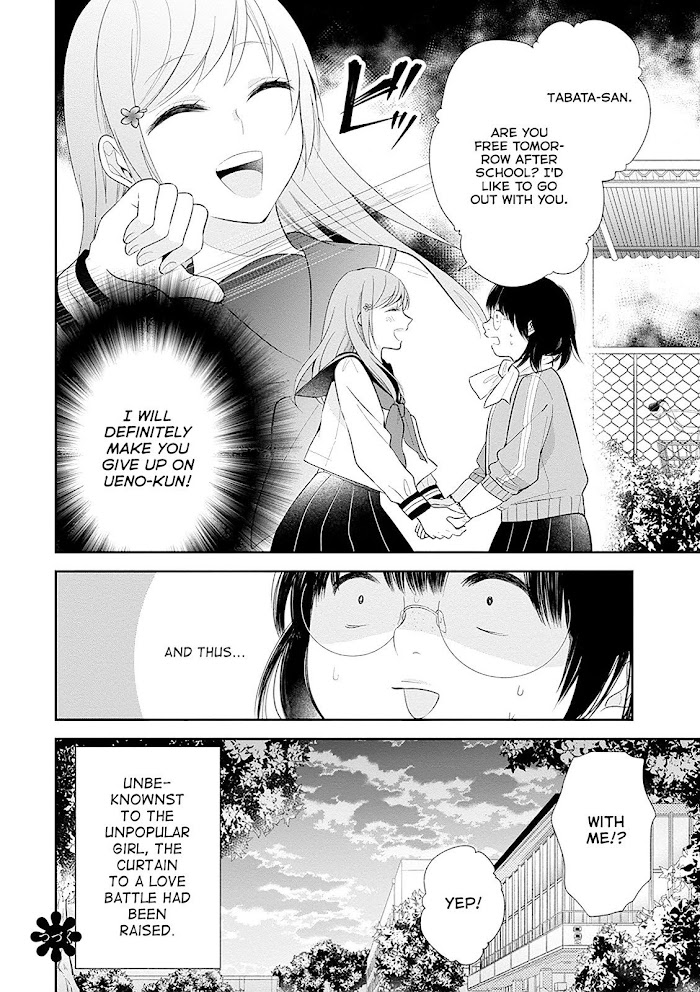 Busu ni Hanataba wo. - Chapter 6