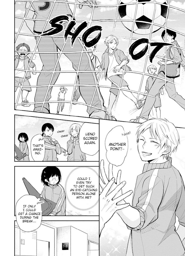 Busu ni Hanataba wo. - Chapter 1