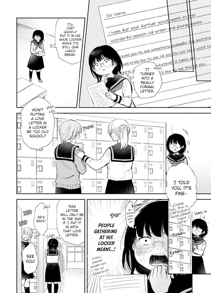 Busu ni Hanataba wo. - Chapter 1