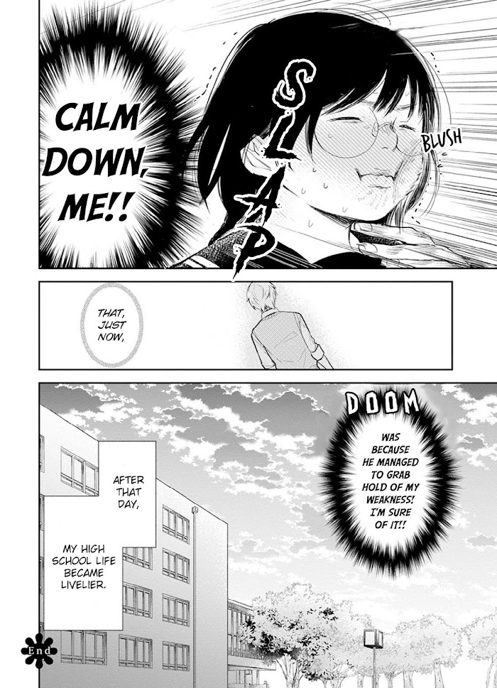 Busu ni Hanataba wo. - Chapter 1