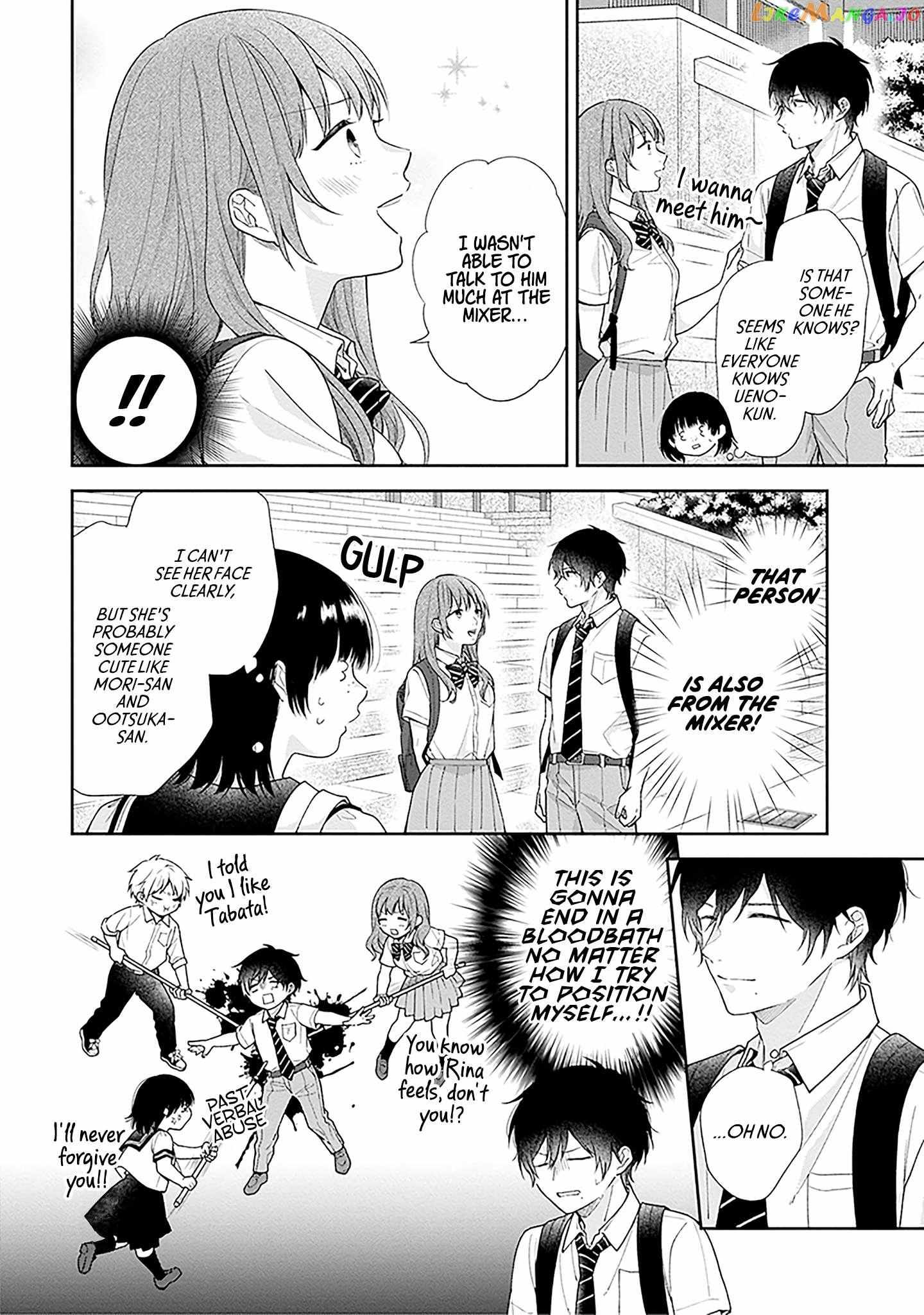 Busu ni Hanataba wo. - Chapter 55