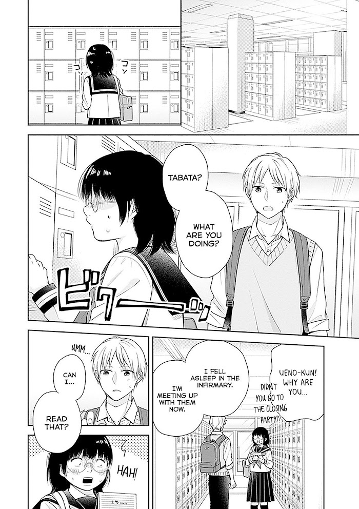 Busu ni Hanataba wo. - Chapter 12