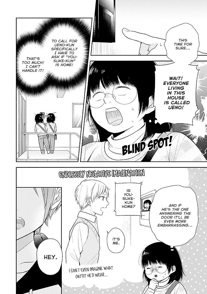 Busu ni Hanataba wo. - Chapter 9