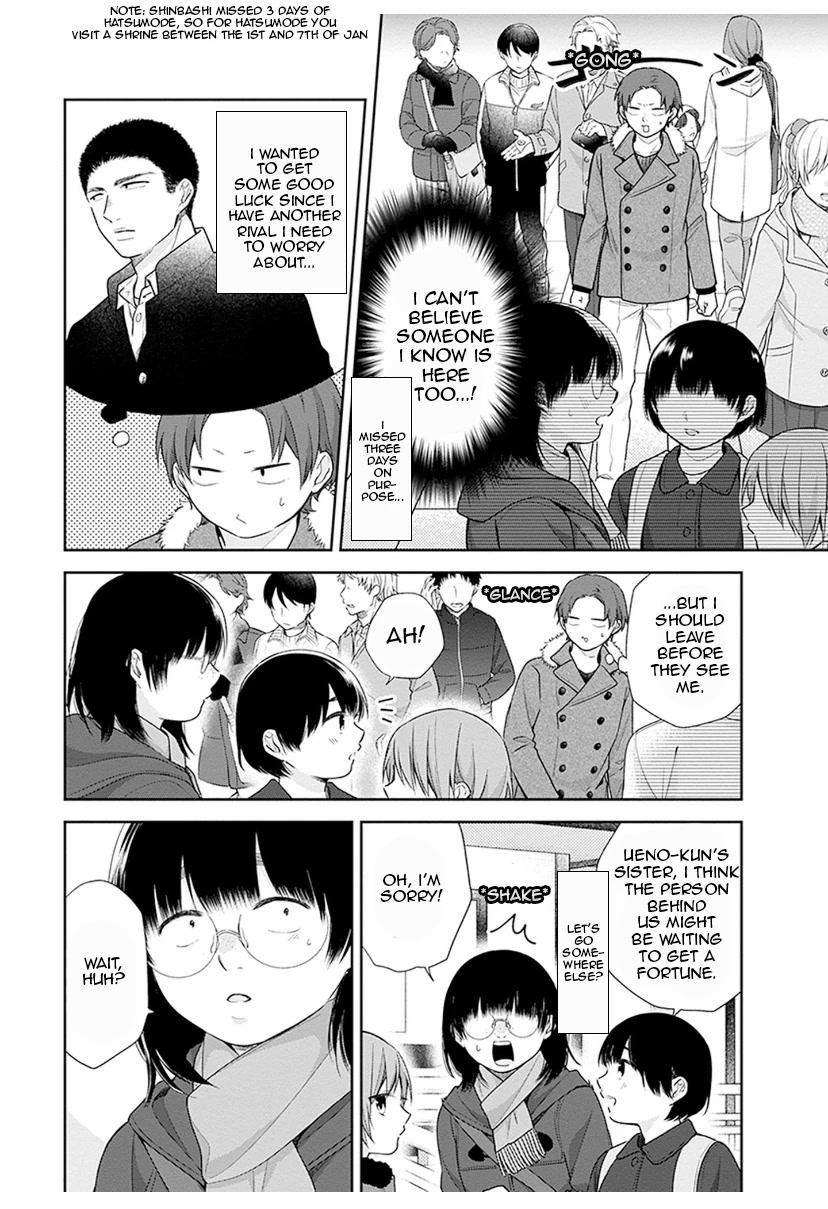 Busu ni Hanataba wo. - Chapter 38