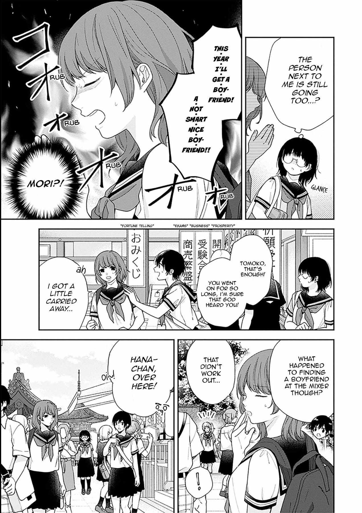 Busu ni Hanataba wo. - Chapter 54