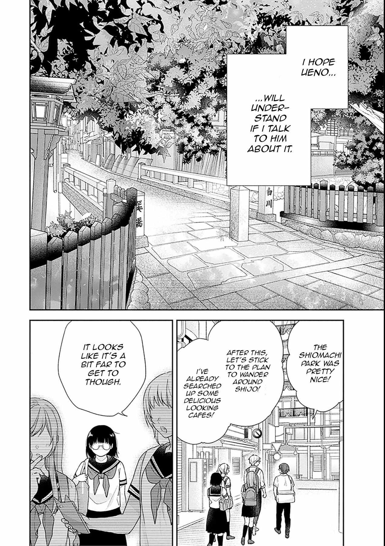 Busu ni Hanataba wo. - Chapter 54