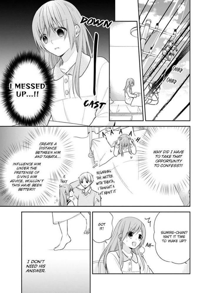 Busu ni Hanataba wo. - Chapter 31