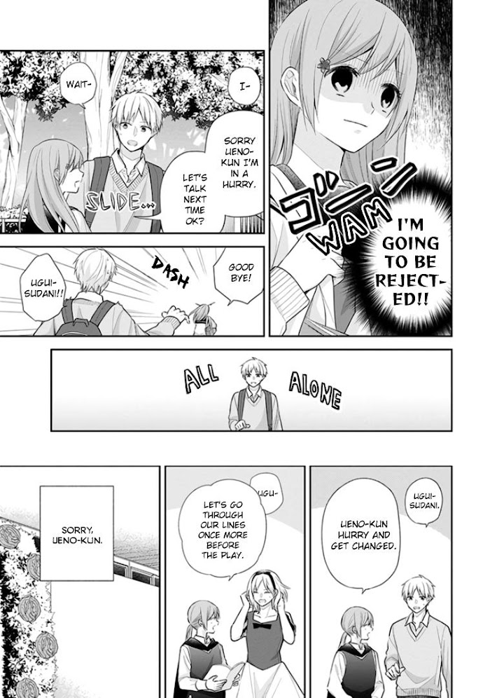 Busu ni Hanataba wo. - Chapter 31