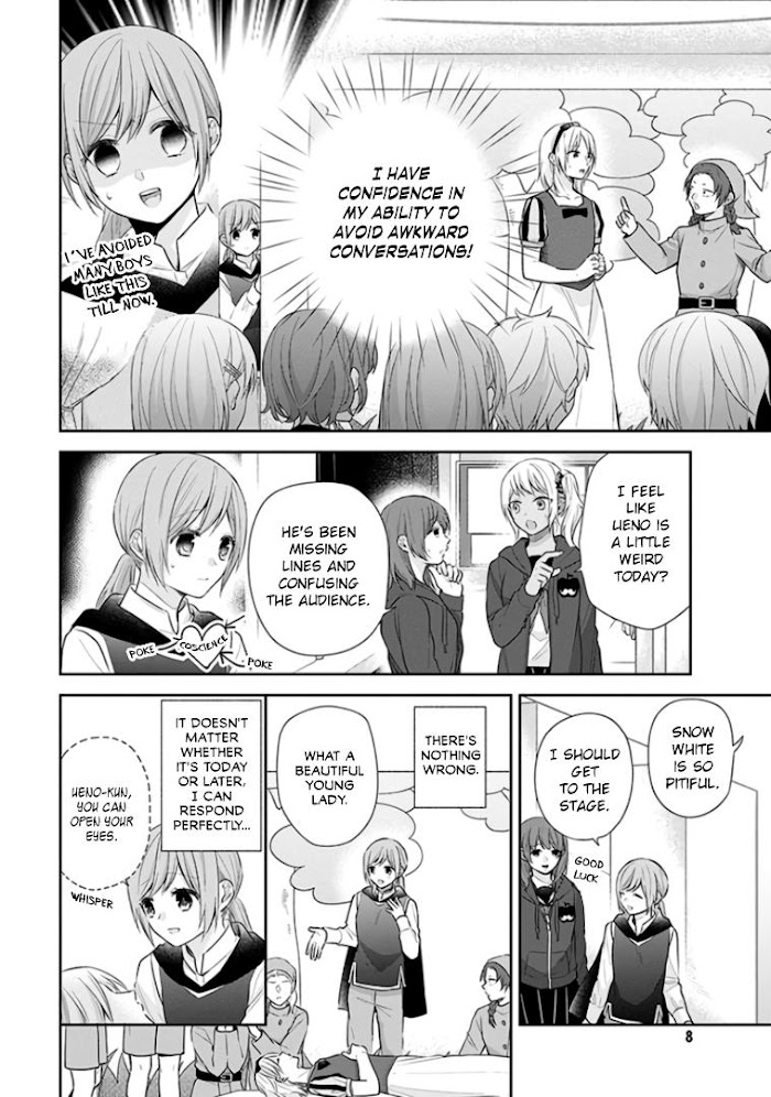 Busu ni Hanataba wo. - Chapter 31