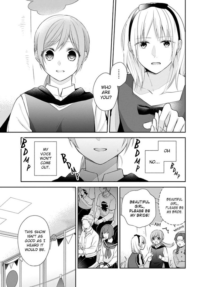 Busu ni Hanataba wo. - Chapter 31