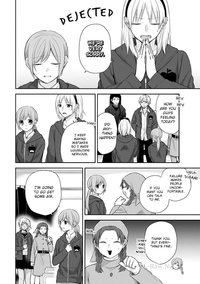 Busu ni Hanataba wo. - Chapter 31