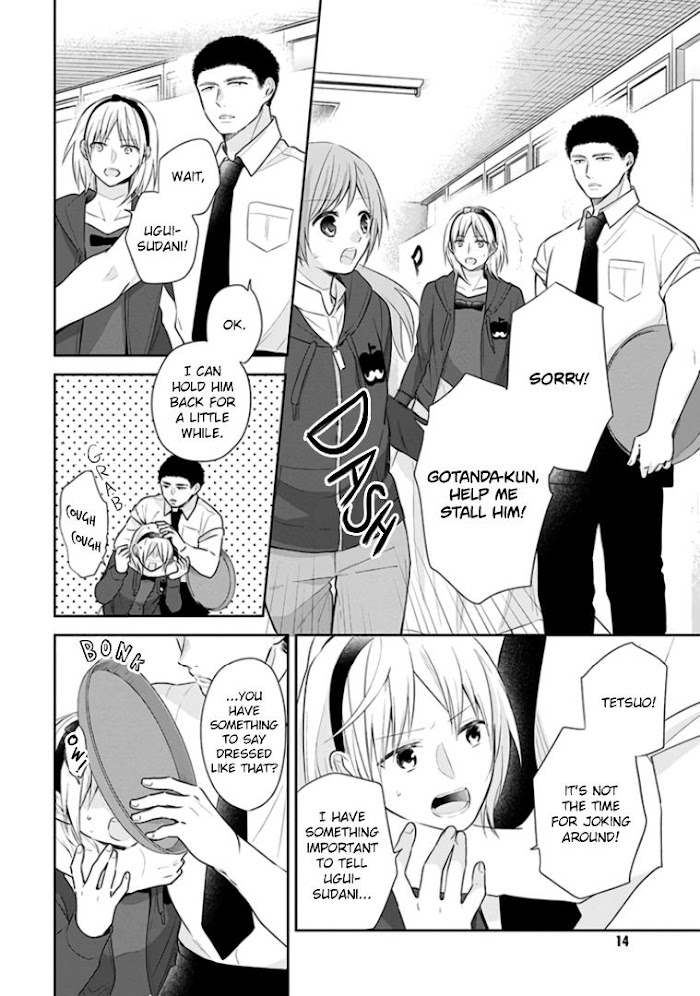 Busu ni Hanataba wo. - Chapter 31