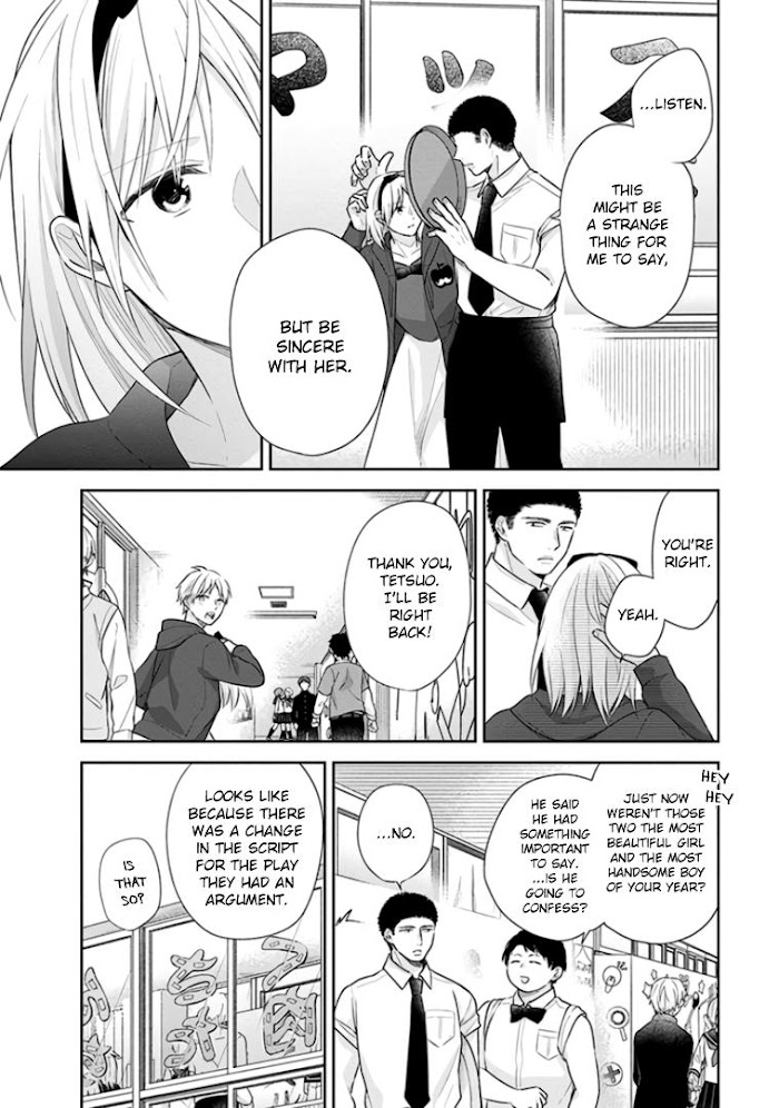 Busu ni Hanataba wo. - Chapter 31