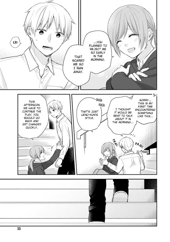 Busu ni Hanataba wo. - Chapter 31