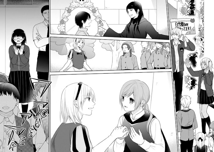 Busu ni Hanataba wo. - Chapter 31